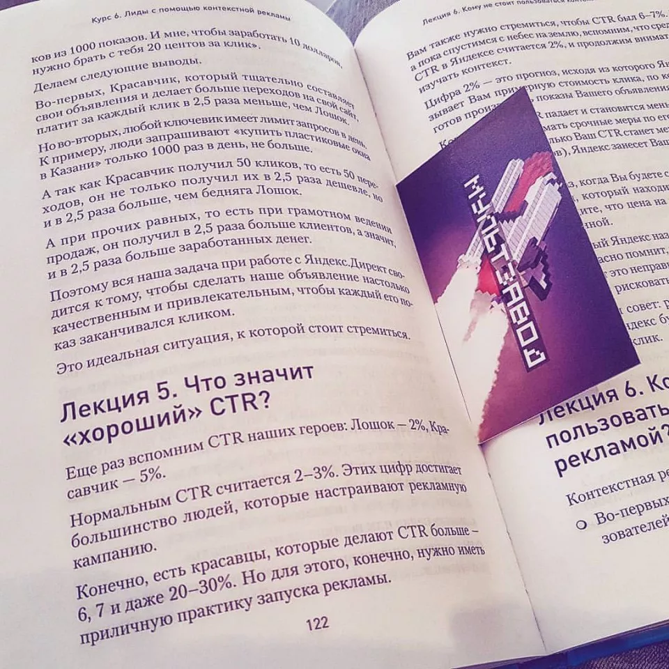 Современные книги в Каргополе пишут для детей