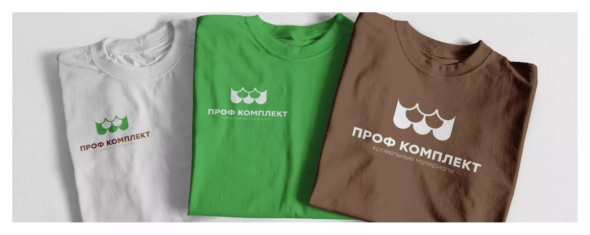 Создание логотипа компании «Проф Комплект» в Каргополе