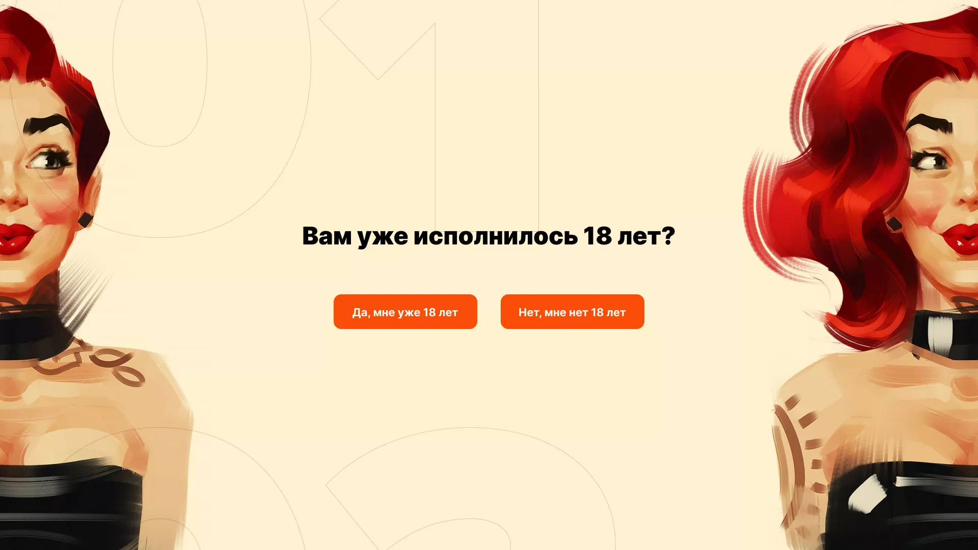 Создание интернет-магазина «Главсексмаг» в Каргополе