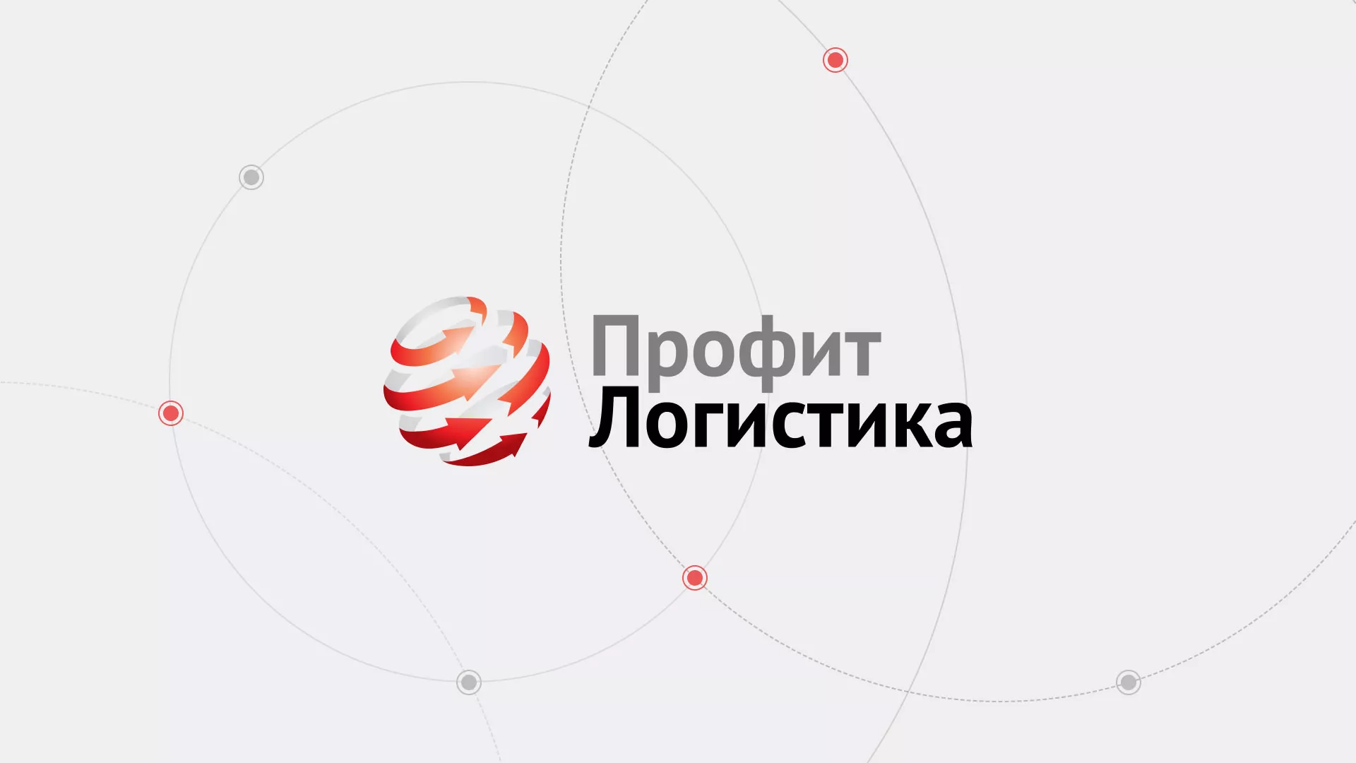 Разработка сайта экспедиционной компании в Каргополе