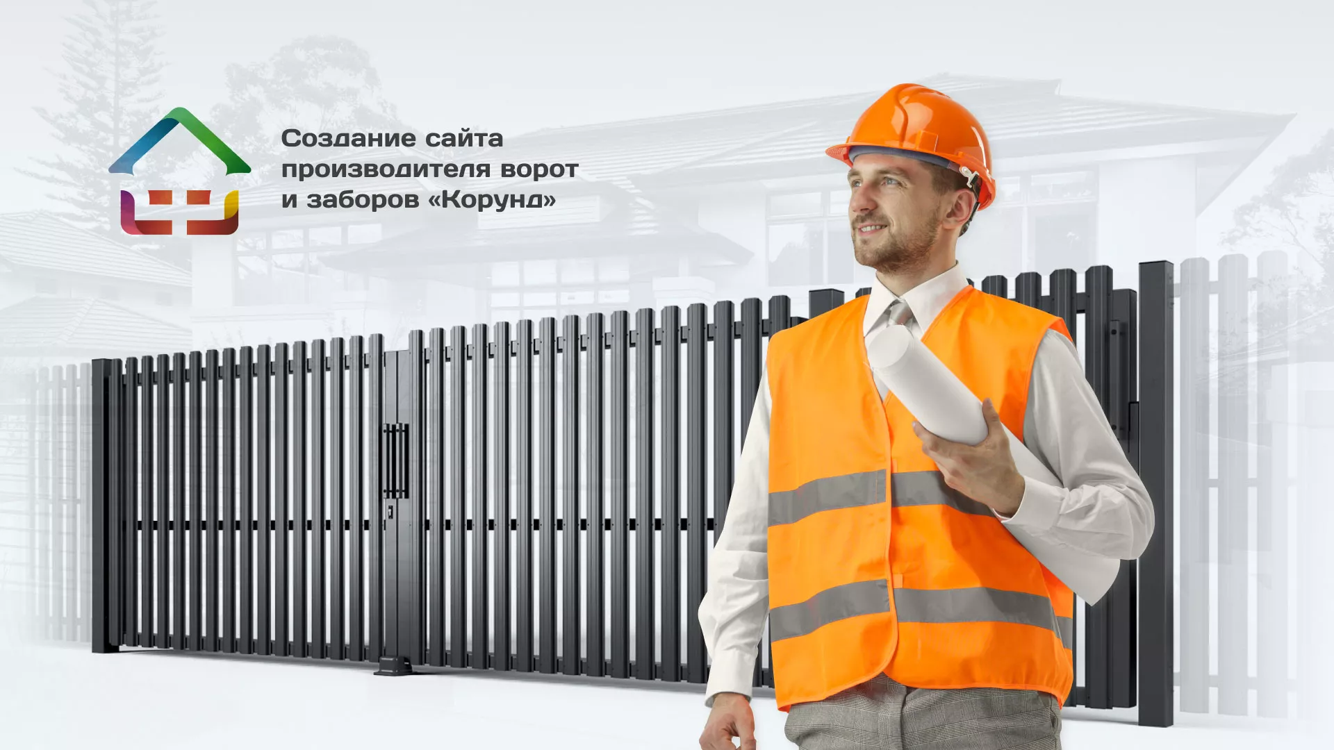 Разработка сайта производственной компании «Корунд» в Каргополе