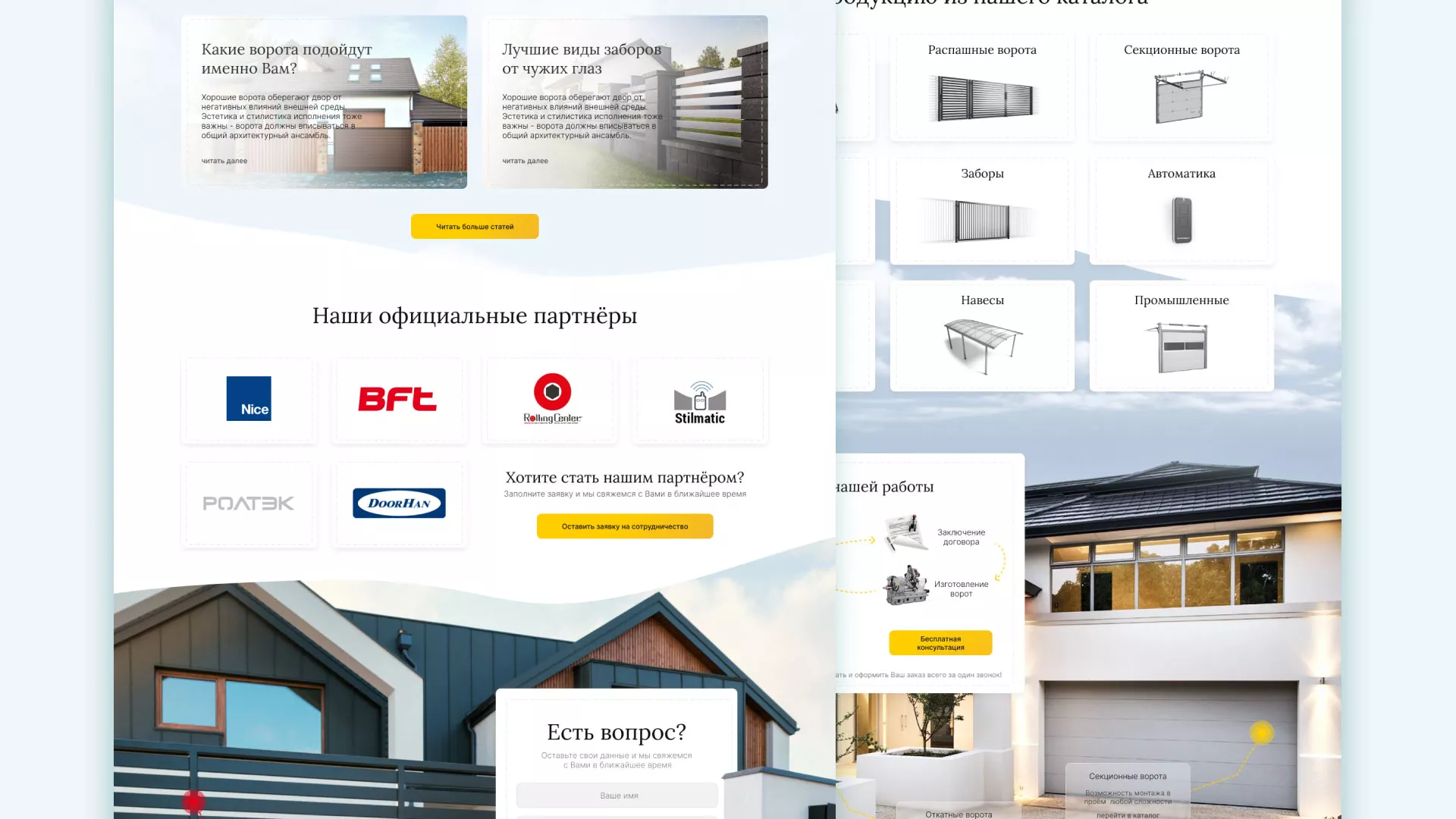Разработка сайта производственной компании «Корунд» в Каргополе