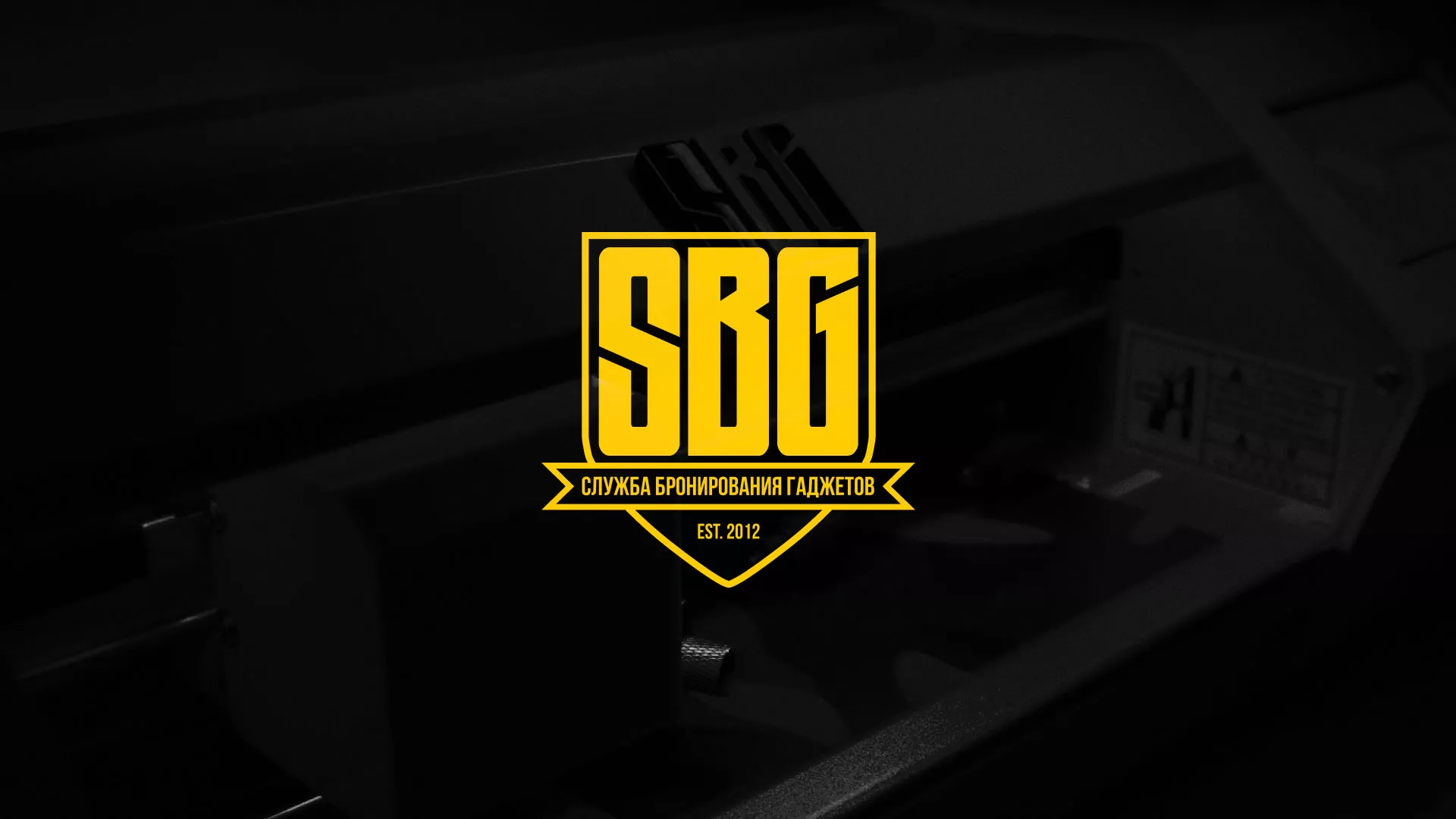 Разработка лендинга «Службы бронирования гаджетов» в Каргополе