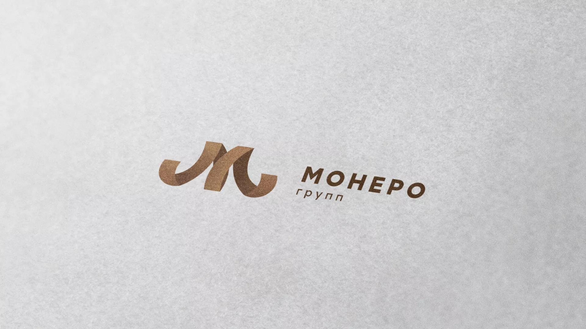 Разработка логотипа для компании «Монеро групп» в Каргополе