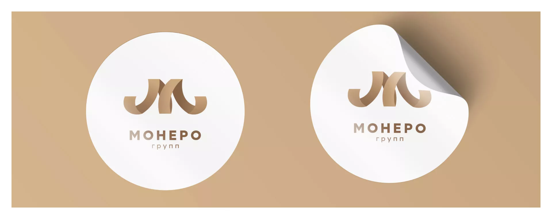 Разработка логотипа для компании «Монеро групп» в Каргополе