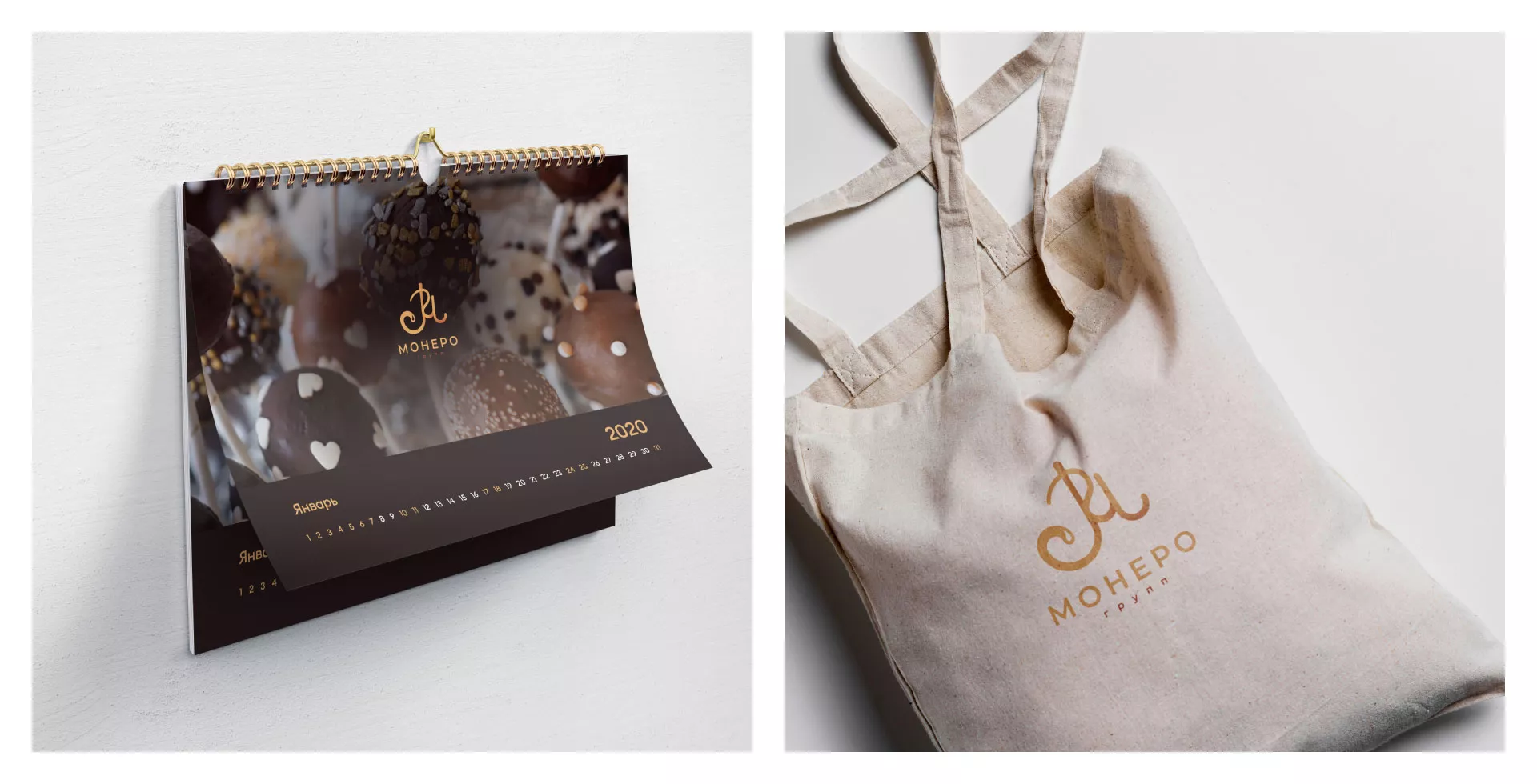 Создание логотипа кондитерской в Каргополе