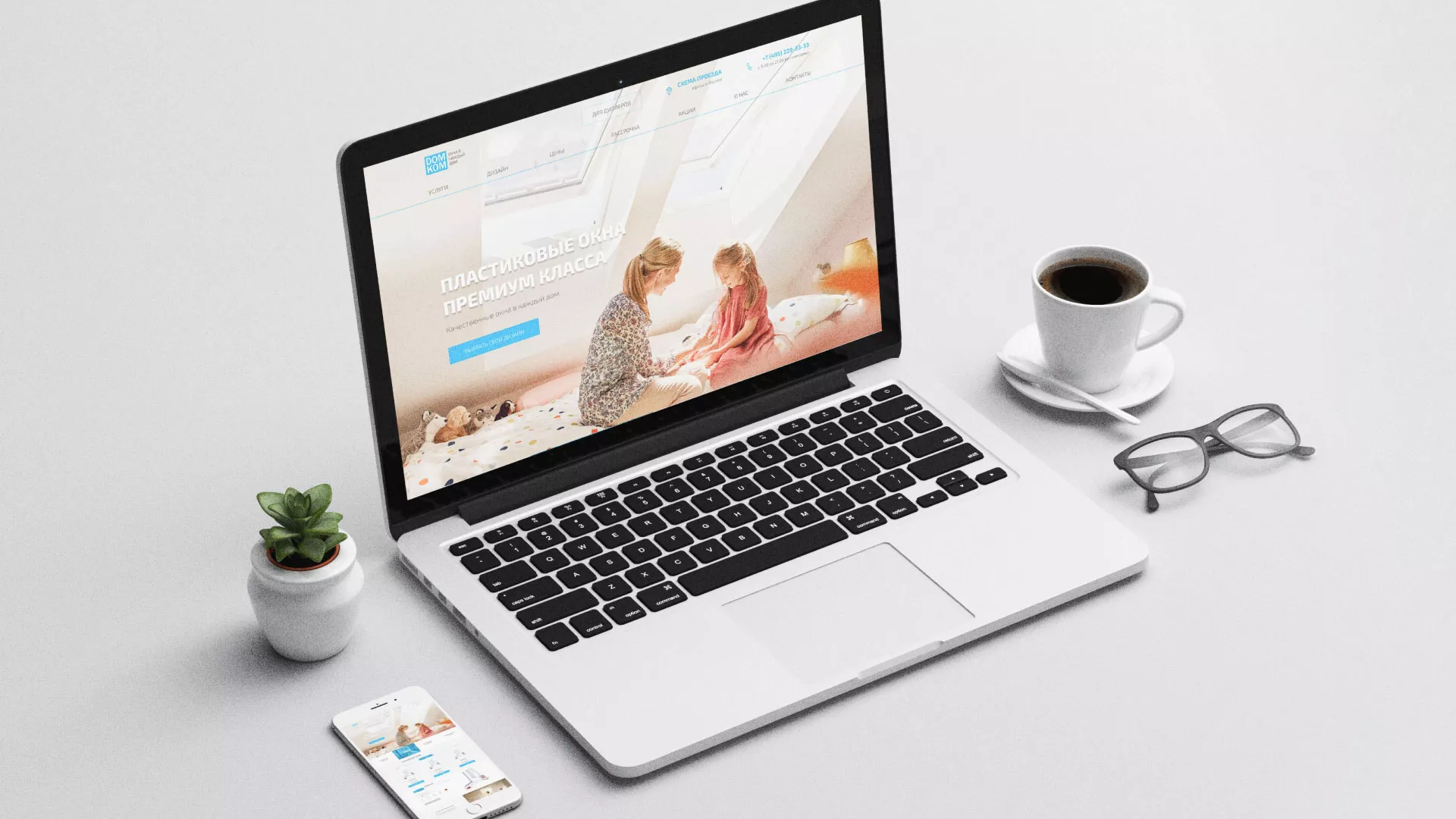 Создание сайта компании «ДОМКОМ» в Каргополе