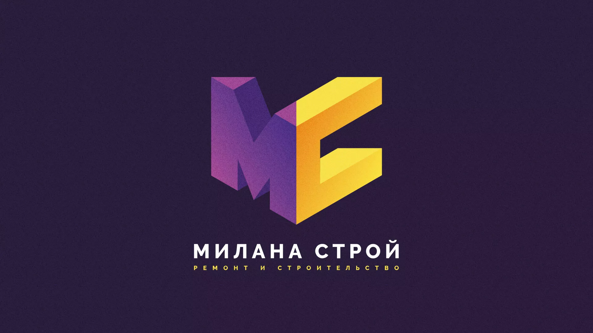 Разработка сайта строительной компании «Милана-Строй» в Каргополе