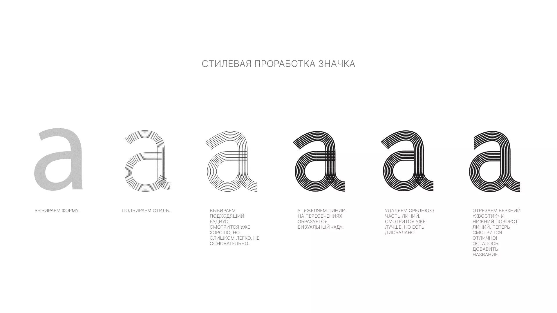 Разработка логотипа для коллегии адвокатов в Каргополе