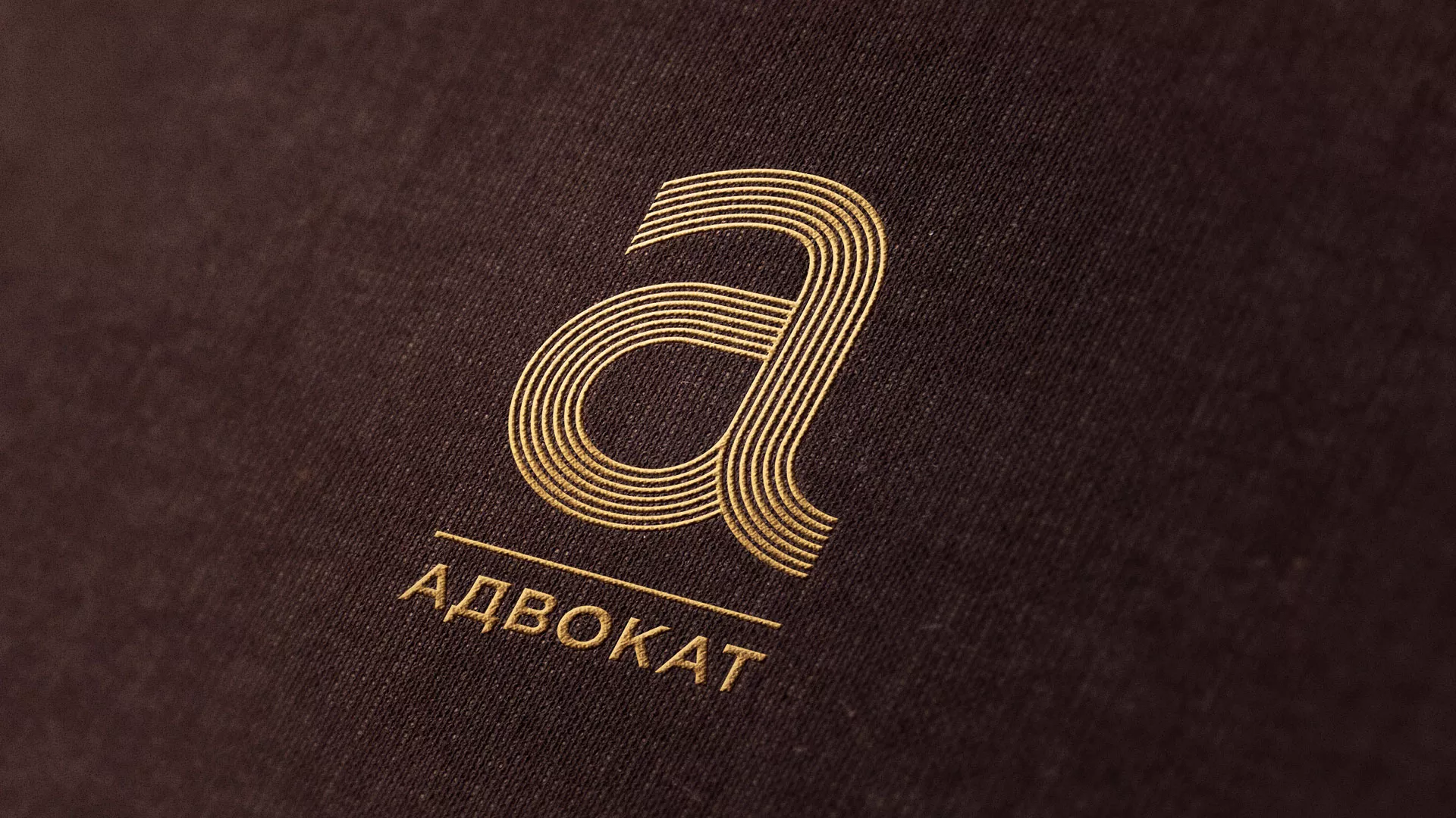 Разработка логотипа для коллегии адвокатов в Каргополе
