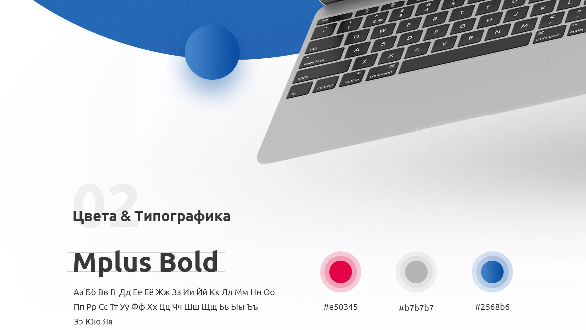 Разработка сайта автошколы «Орлан» в Каргополе