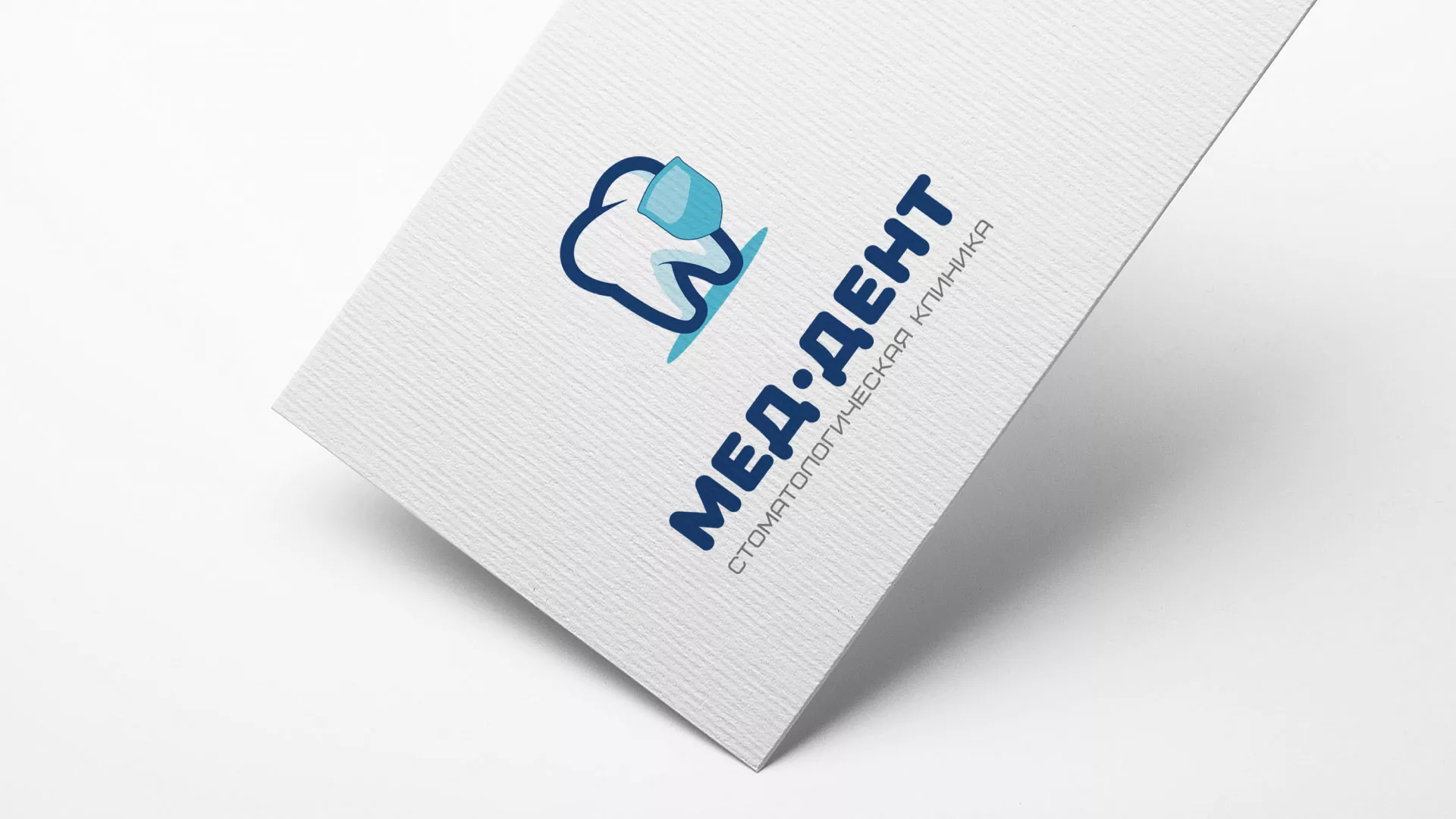 Разработка логотипа стоматологической клиники «МЕД-ДЕНТ» в Каргополе