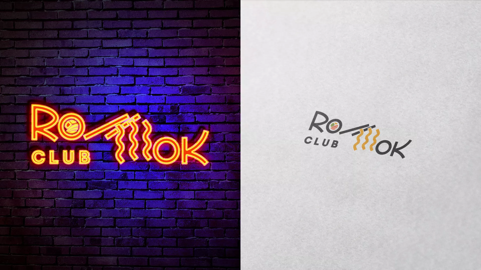 Создание логотипа суши-бара «Roll Wok Club» в Каргополе