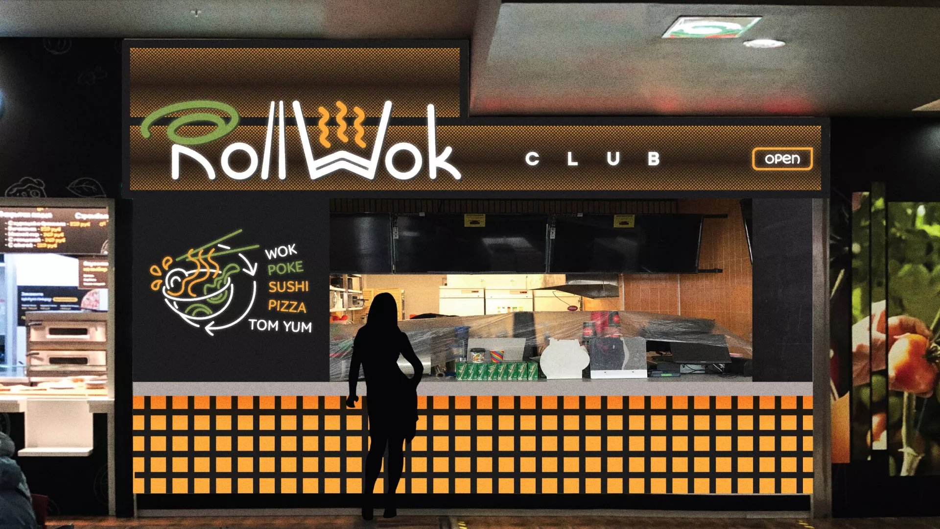 Брендирование торговых точек суши-бара «Roll Wok Club» в Каргополе