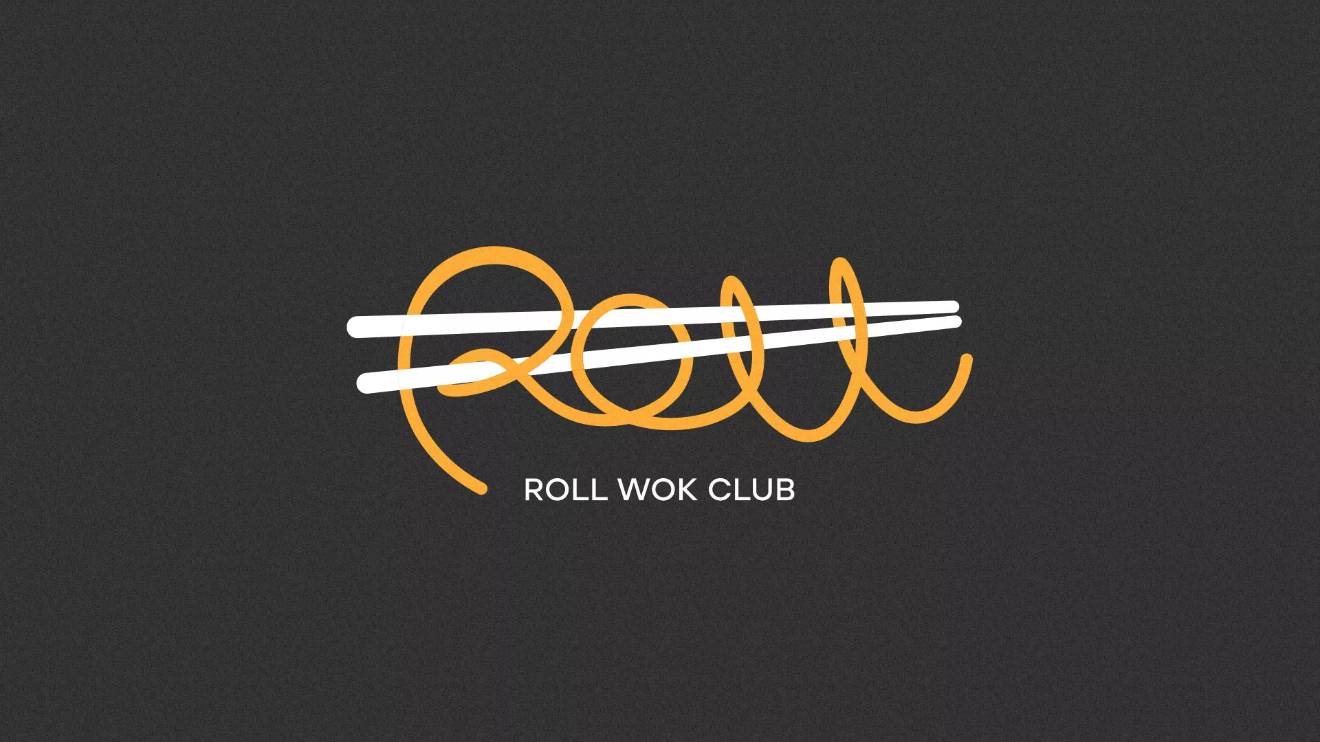 Создание дизайна листовок суши-бара «Roll Wok Club» в Каргополе